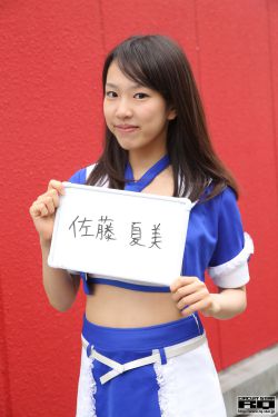 李依伊
